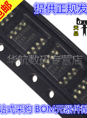 原装贴片 MAX708SESA MAX708SESA+T MAX708S SOP8 监控器IC芯片