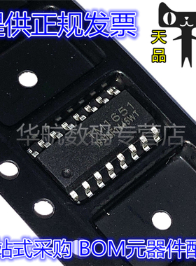 TM1651 SOP16 LED驱动芯片 原装 IC 支持配单