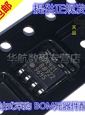 原装 ADR421ARZ ADR421 ADR421BRZ 贴片SOP8 电压基准芯片