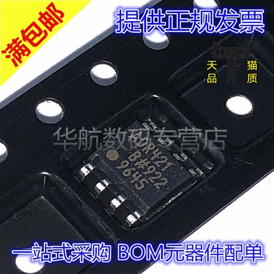 原装ADR421ARZADR421BRZ