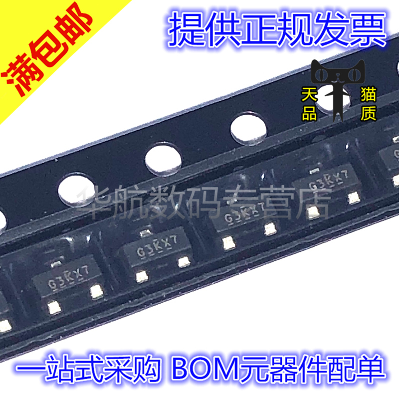 原装贴片IRLML2502TRPBF IRLML2402TRPBF 2244 2030 5103 SOT23-3