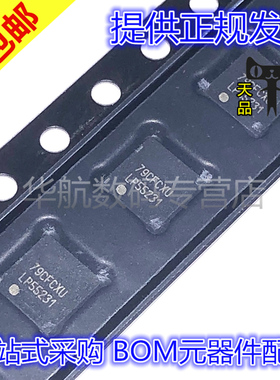 原装贴片 LP55231SQX LP55231SQ/NOPB LP55231 QFN-24 稳压器芯片