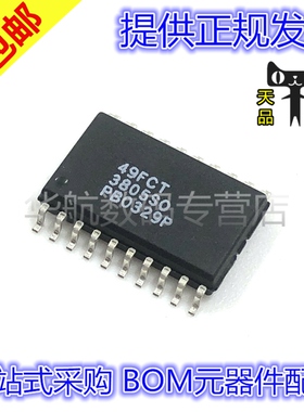 原装贴片 IDT49FCT3805SOI I49FCT3805SO SOP20