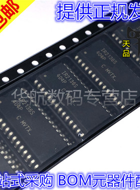 IR2136S IR2136STRPBF SOP28 贴片芯片 原装