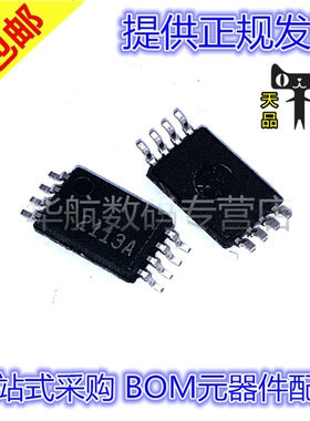 原装贴片 TPS2113APWR 2110APW 2111 2112 2114 2115 2211 TSSOP