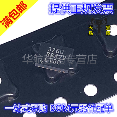 原装贴片 LTC3260EDE LTC3260IDE #PBF 丝印3260 DFN-14 稳压器