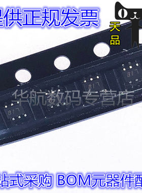 原装贴片 MGA-81563-TR1G MGA-82563-TR1G 62563 68563 SOT-363