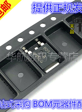 原装贴片 MBRD835LT4G MBRD835L 835LG TO-252 肖特基二极管 芯片