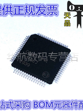 原装 C8051F410-GQR 041 131 320 350 352 380 021 GQ 微控制器