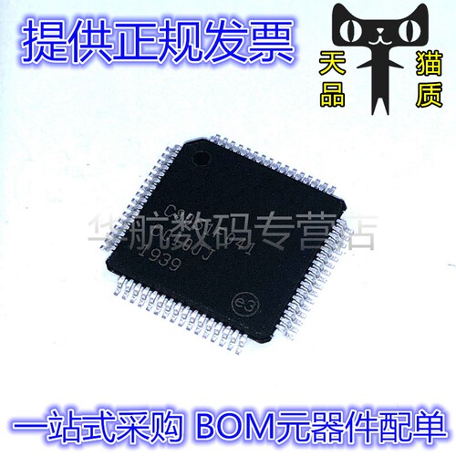 微控制器C8051F410-GQR