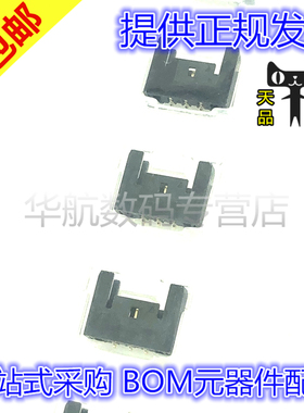 原装连接器 504050-0391 5040500391 间距1.5MM 3PIN