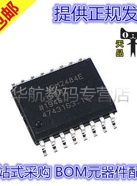 原装贴片 ADM2484EBRWZ ADM2484E ADM2484 SOP-16 数字隔离器芯片