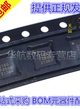 原装贴片 CP2105-F01-GMR CP2105-F01 CP2105 QFN24 控制器IC芯片