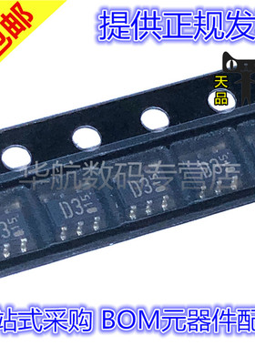 IMD3A T108 丝印D3 SOT-163 贴片双重数字晶体三极管