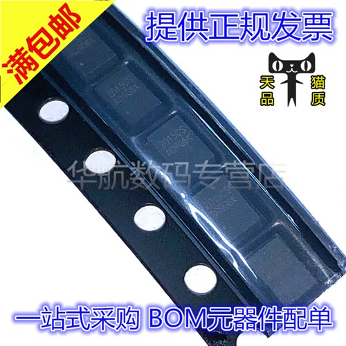 电子元器件 BOM元器件配单