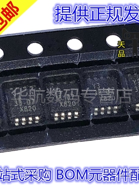 原装贴片 74LVC1G123DP 74LVC1G123 印Y3 SSOP8 多频振荡器IC芯片