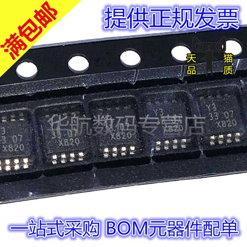 74LVC1G123DP可编程振荡器