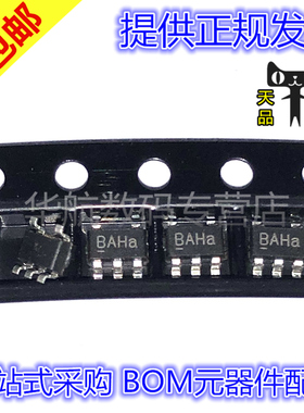 原装贴片 BL4054B-42TPRN 丝印BA SOT23-5 锂电池充电IC芯片