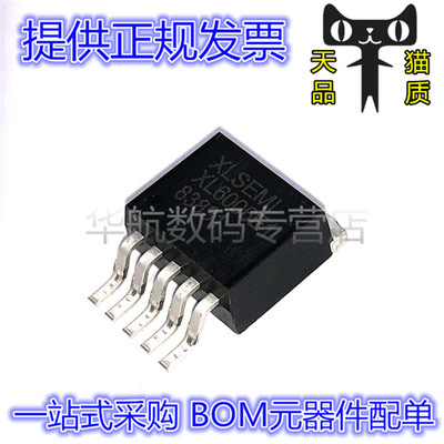 原装贴片XL6006E1TO252