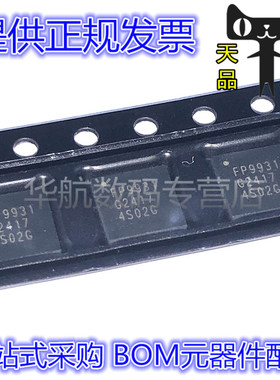 原装 FP9931WD/9923WDGTR/9928AWQCTR/9913WQGTR 电源芯片