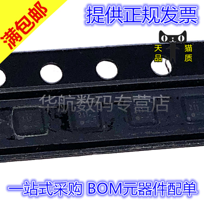 原装贴片 NT3H2111W0FHK NT3H2111W0FHKH 211 XQFN-8