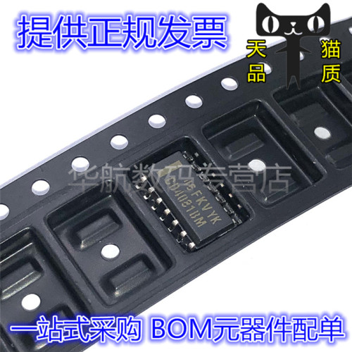 丝印CD4081BM逻辑门CD4081BM96