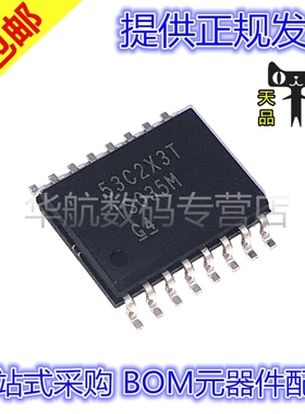 原装贴片 ISO35MDWR ISO35MDW 丝印ISO35M SOIC-16