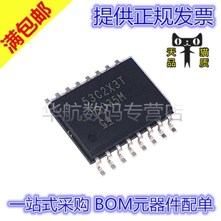原装贴片 ISO35MDWR ISO35MDW 丝印ISO35M SOIC-16