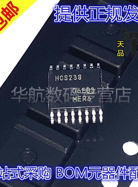 原装贴片 SN74HCS238PWR SN74HCS237PW 251 259 264 266 TSSOP