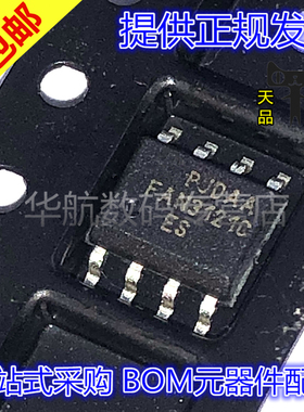原装贴片 FAN3121CMX FAN3121C SOP8 驱动器IC芯片