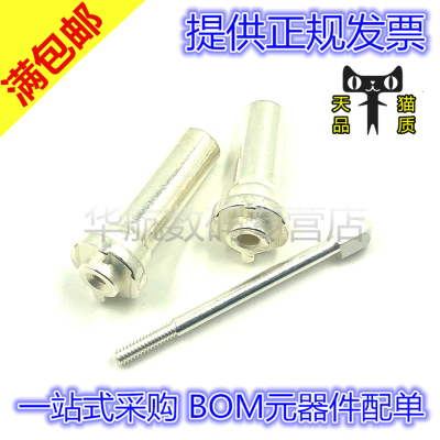 原装连接器 1410956-1 VPX背板定位导向柱