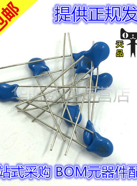 压敏电阻 05D 470K 431K 390K 330K 181K 270K 391K 220K（20只）