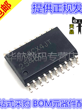 原装贴片 TLV2548CDWR TLV2548CDW 丝印2548C SOP20 模数转换器