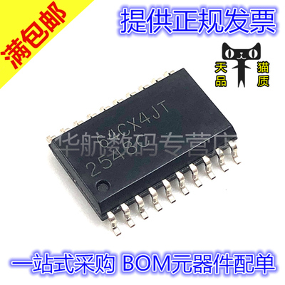 原装模数转换器TLV2548CDWR