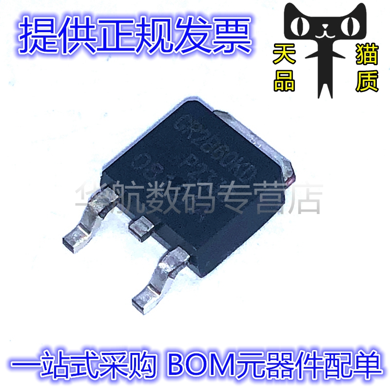 贴片场效应管IRGR3B60KD2