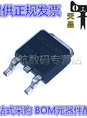 原装 IRGR3B60KD2 GR3B60KD2 600V4.2A TO-252 贴片 MOS场效应管