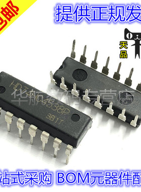 全新 HD74HC4538P 74HC4538P DIP-16 原装芯片
