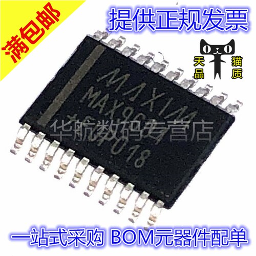 比较器MAX9601EUPIC