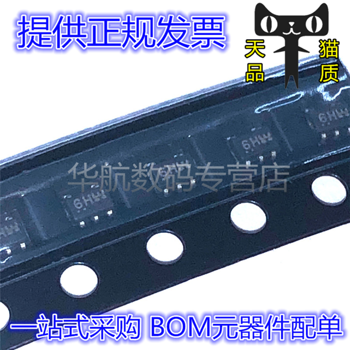 原装二极管LESDA6V8AW5T1G