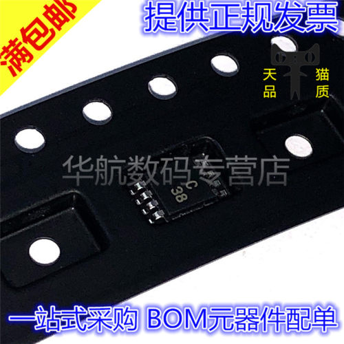 AD7683BRMZ模数转换器