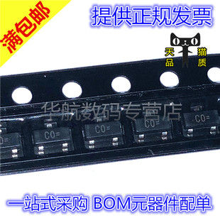 2850 TR1G 2815 2825 2827 2824 2805 2823 2855 原装 2829 HSMS