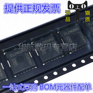 IPT012N08N5 丝印012N08N5 贴片HSOF-8 大电流MOS场效应管 原装