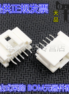 559320510 55932-0510 2.0mm间距 5P 直针 连接器 塑壳