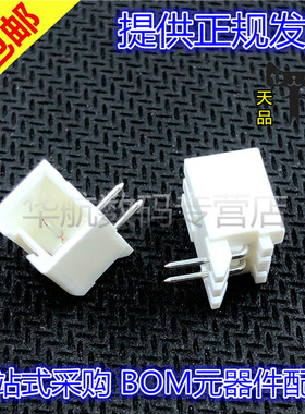 0534260210 534260210 53426-0210 2pin 2.5mm间距 连接器