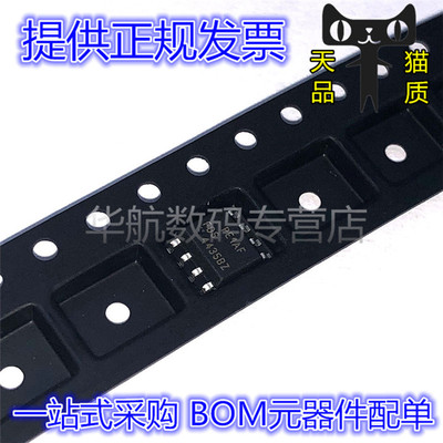 MOS管芯片SOP8FDS4435BZ