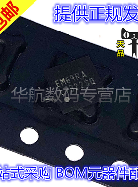 原装贴片 LMH7322SQ LMH7322SQE/NOPB L7322SQ QFN24 比较器芯片
