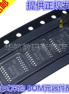 原装贴片 AD5761RBRUZ/RARUZ/RACPZ/RBCPZ/R-RL7 数模转换器