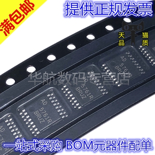 铁隆 原装贴片 AD5761RBRUZ/RARUZ/RACPZ/RBCPZ/R-RL7 数模转换器