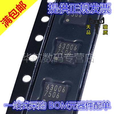 原装丝印63006BD63006MUV-E2