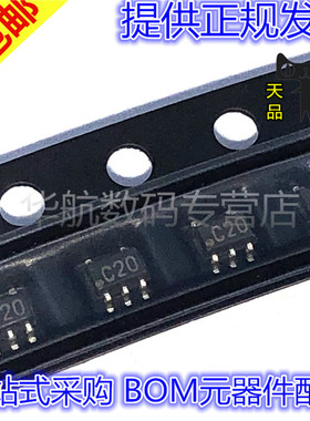 LMV7239M7X LMV7239 SC70-5 丝印C20 全新原装 LMV7239M7X/NOPB